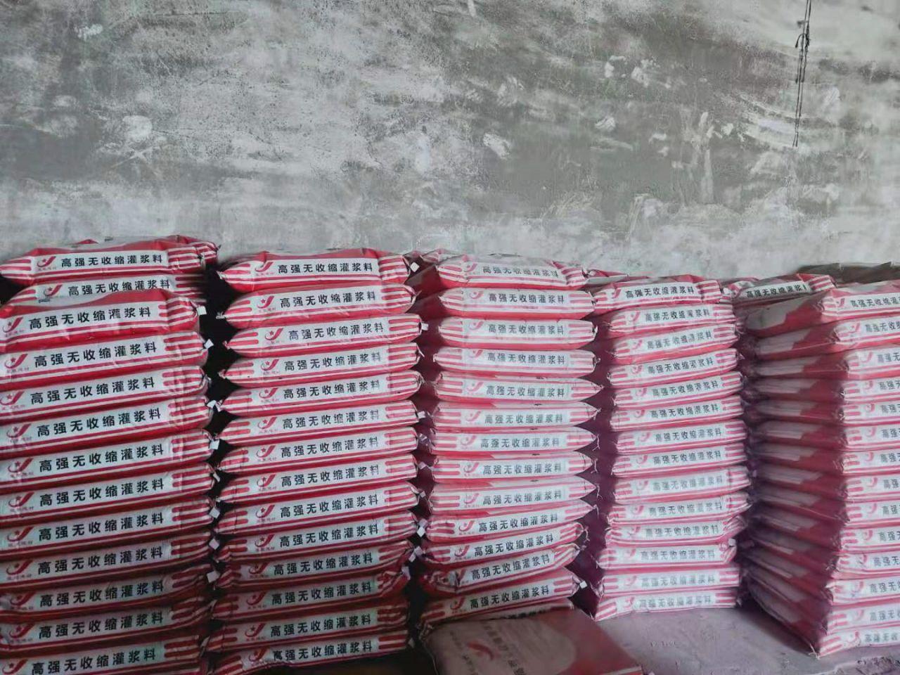 专业H80高强度无收缩灌浆料厂家